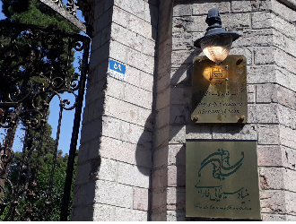 Tehran Cultural Heritage Organization